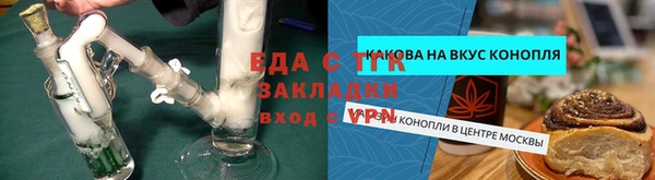 амф Вязники