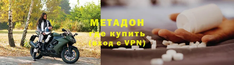 Метадон мёд  OMG маркетплейс  Белозерск  сайты даркнета как зайти  где купить наркотик 